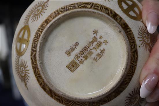 A Japanese Satsuma bottle vase and a cup and saucer